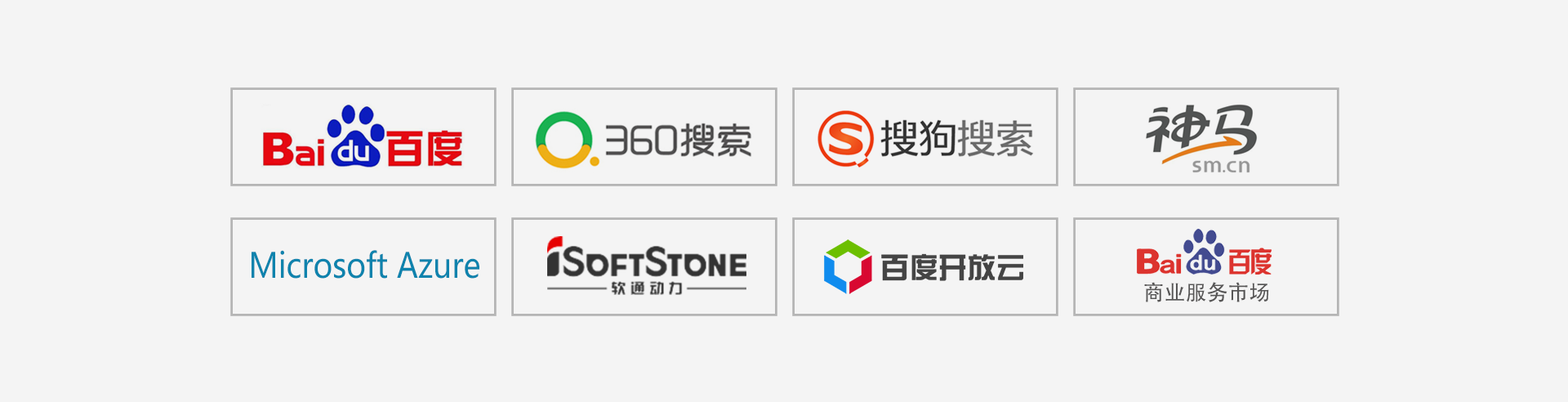 SEM优化工具