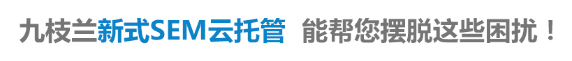 sem云托管