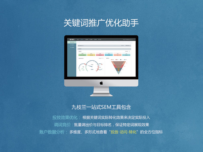 36氪对话熊长青:九枝兰从搜索引擎广告投放优化切入,为企业提供一站式网络营销SaaS平台+图1 webwxgetmsgimg (2)