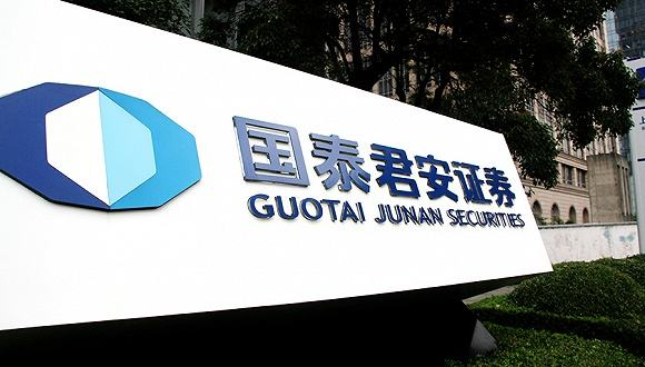 喜报!金融行业超级客户国泰君安续签九枝兰+图1 微信图片_20180730170858