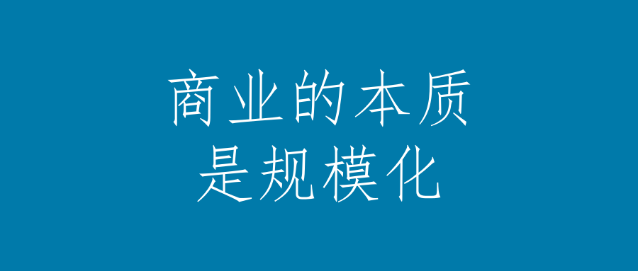 九枝兰专访知乎商业化副总裁高强:知乎商业化18个月后,复盘我做决策的基本逻辑+图3 默认标题_新版公众号首图_2018.08.16 (1)