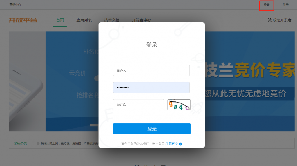 11.27 UC申请