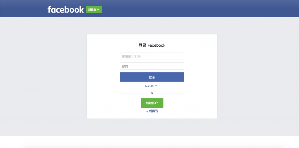 5.25-fb授权2