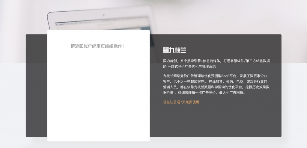 5.25-fb授权3