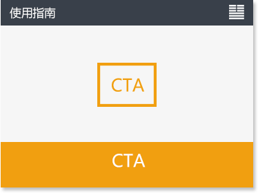 CTA