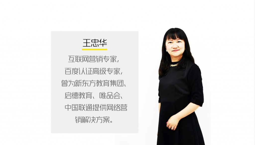 九枝兰专访：教育行业的网络营销困境及其解决方案